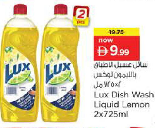 Lemon available at Nesto Hypermarket in UAE - Dubai