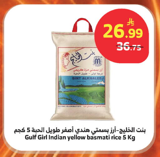 available at الراية in مملكة العربية السعودية, السعودية, سعودية - أبها