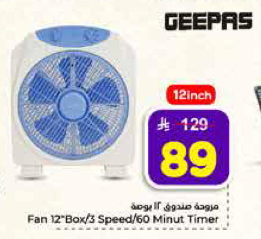 available at Hyper Al Wafa in KSA, Saudi Arabia, Saudi - Mecca