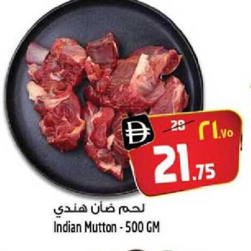 available at سفاري هايبر ماركت in الإمارات العربية المتحدة , الامارات - رَأْس ٱلْخَيْمَة