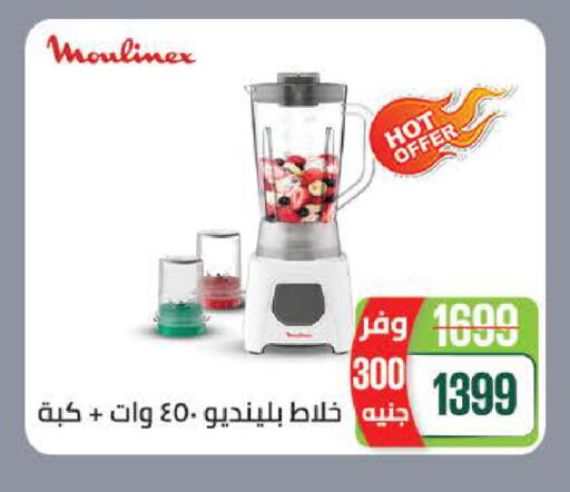 available at سعودي سوبرماركت in Egypt - القاهرة