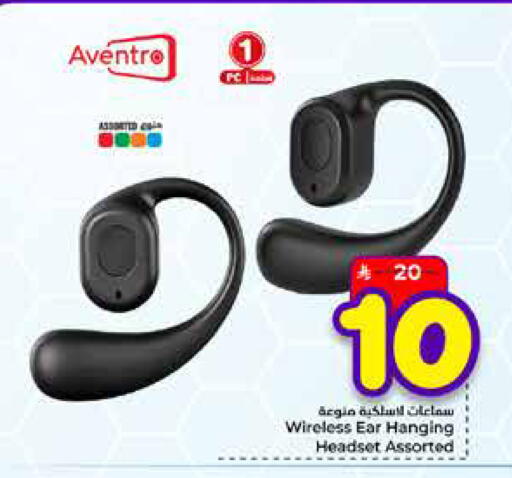 available at Hyper Al Wafa in KSA, Saudi Arabia, Saudi - Mecca