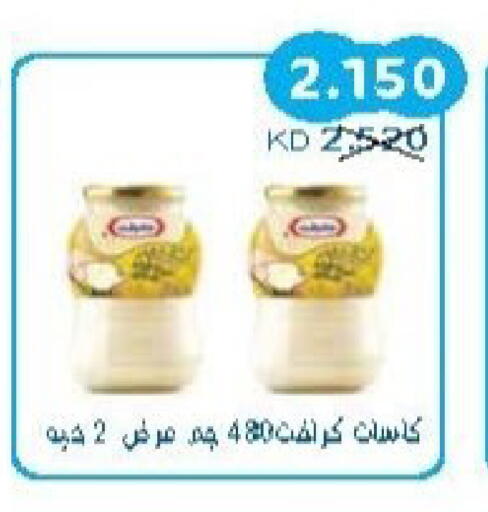 available at جمعية سلوى التعاونية in الكويت - محافظة الجهراء
