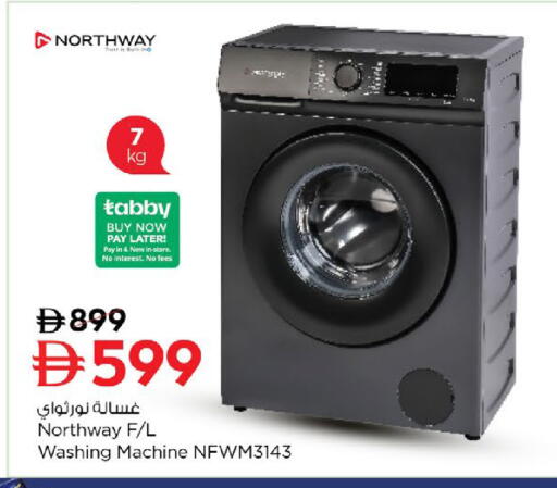 available at Nesto Hypermarket in UAE - Ras al Khaimah