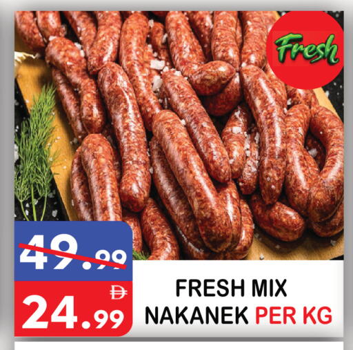 available at United Hypermarket in UAE - Dubai