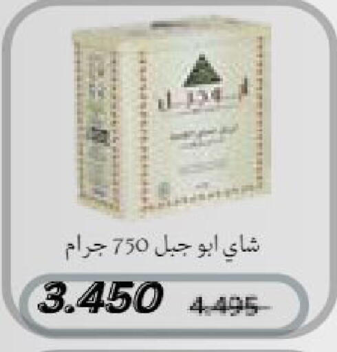 available at جمعية النعيم التعاونية in الكويت - مدينة الكويت