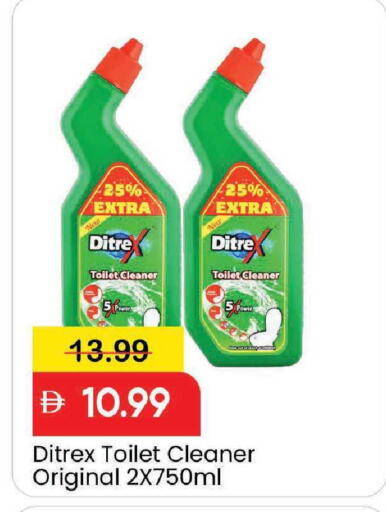 available at مارك & سيف in الإمارات العربية المتحدة , الامارات - دبي