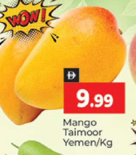 Mango from Yemen available at المدينة in الإمارات العربية المتحدة , الامارات - دبي