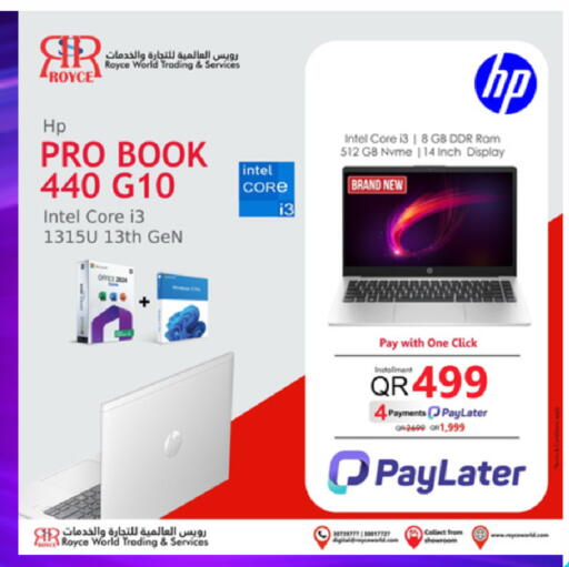 available at رويس العالمية للتجارة والخدمات in قطر - الوكرة