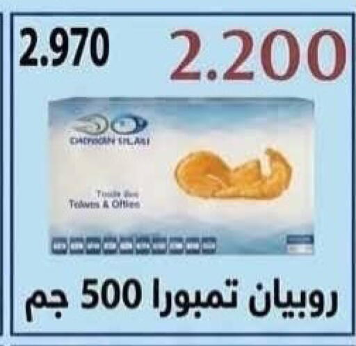 available at جمعية سلوى التعاونية in الكويت - مدينة الكويت