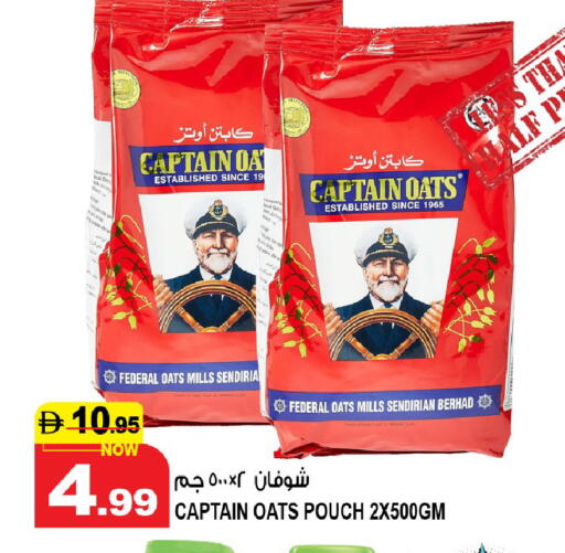 available at هاشم هايبرماركت in الإمارات العربية المتحدة , الامارات - الشارقة / عجمان