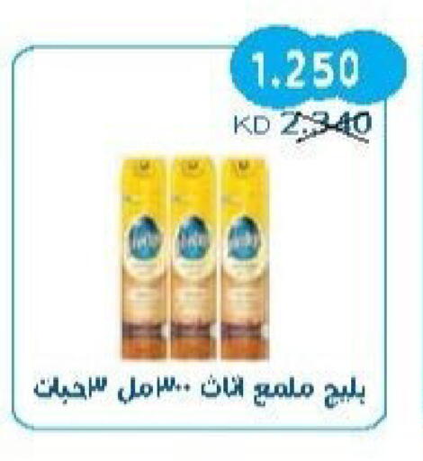 available at جمعية سلوى التعاونية in الكويت - محافظة الجهراء