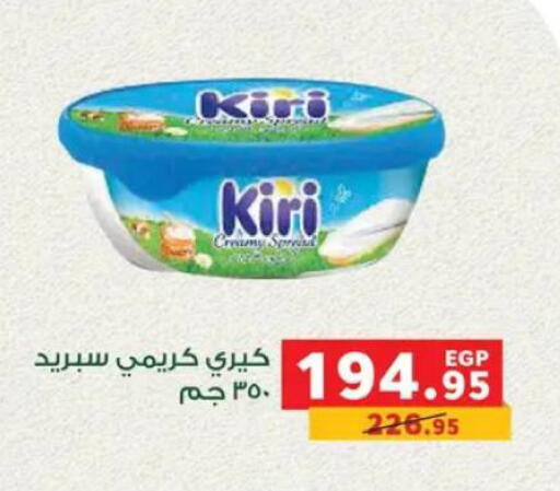 available at Panda  in Egypt - Cairo