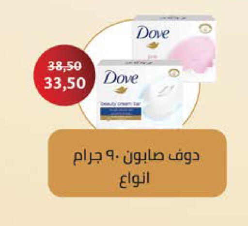 available at سعودي سوبرماركت in Egypt - القاهرة