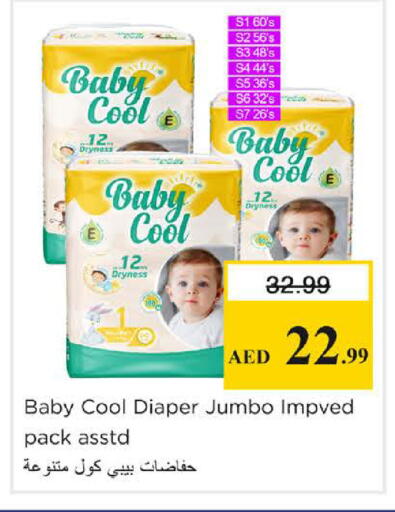 available at نستو هايبرماركت in الإمارات العربية المتحدة , الامارات - الشارقة / عجمان