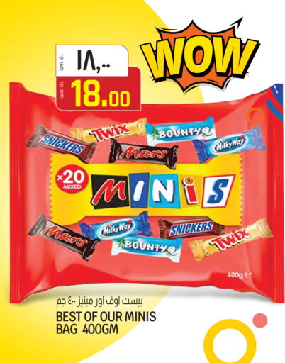 available at Saudia Hypermarket in Qatar - Al Wakra