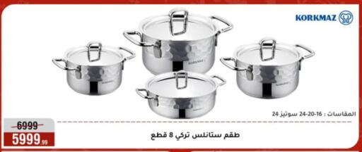 available at Al Morshedy  in Egypt - Cairo