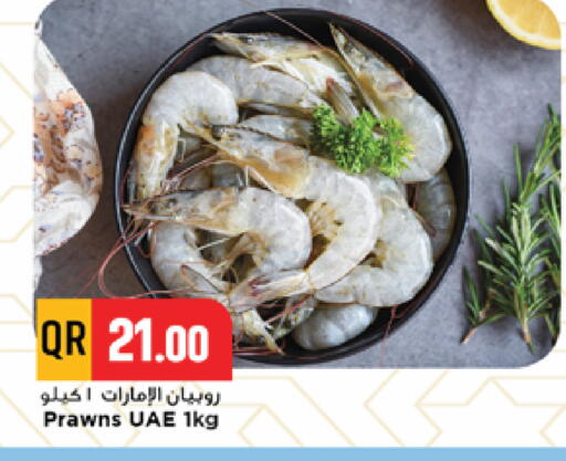 available at Marza Hypermarket in Qatar - Al Daayen