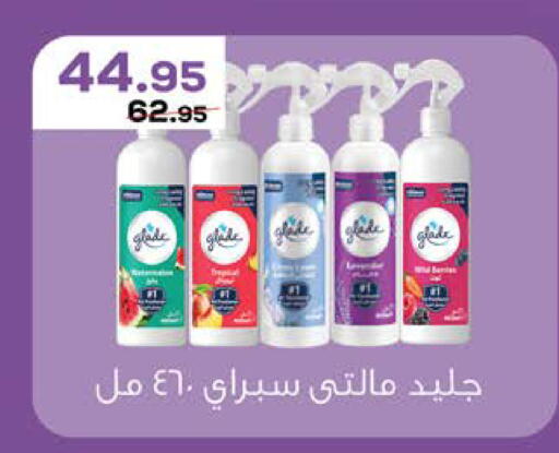 available at سعودي سوبرماركت in Egypt - القاهرة