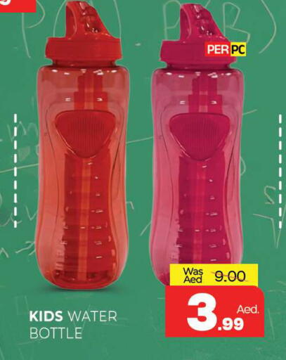 available at Al Madina  in UAE - Sharjah / Ajman