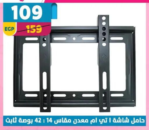 available at سنتر شاهين in Egypt - القاهرة