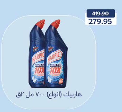 available at سعودي سوبرماركت in Egypt - القاهرة