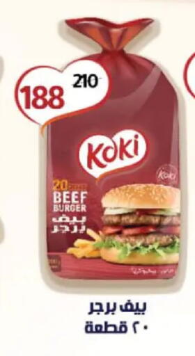 available at وكالة المنصورة - الدقهلية‎ in Egypt - القاهرة