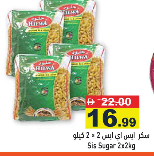 available at أسواق رامز in الإمارات العربية المتحدة , الامارات - دبي