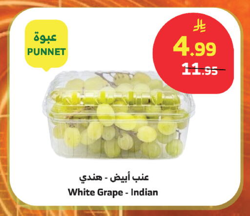 from India available at Al Raya in KSA, Saudi Arabia, Saudi - Mecca