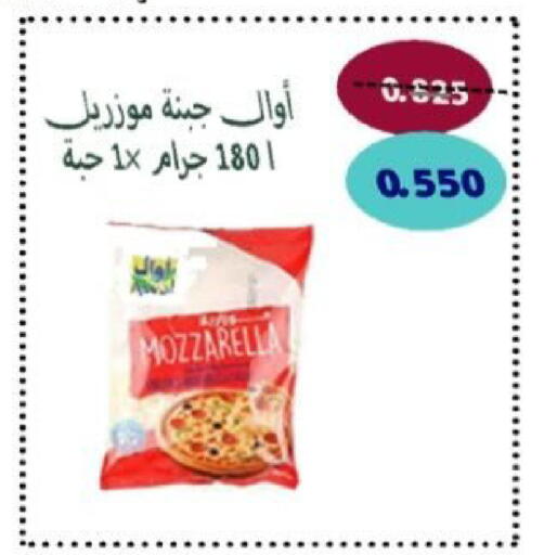 available at  جمعية العدان و القصور التعاونية in الكويت - محافظة الأحمدي