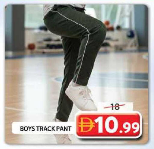 available at Grand Hyper Market in UAE - Sharjah / Ajman