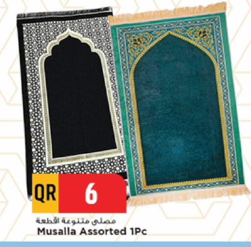 available at مرزا هايبرماركت in قطر - الشحانية