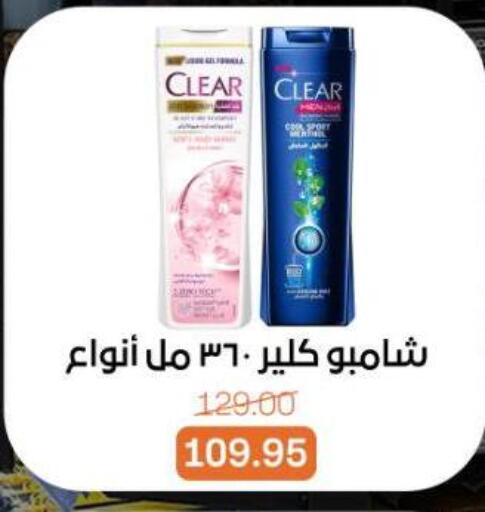 available at Beit El Gomla in Egypt - Cairo