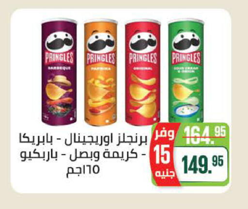 available at سعودي سوبرماركت in Egypt - القاهرة