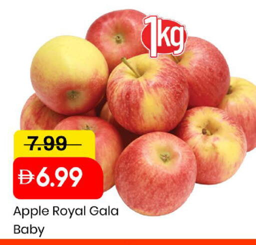 Apple available at مارك & سيف in الإمارات العربية المتحدة , الامارات - دبي