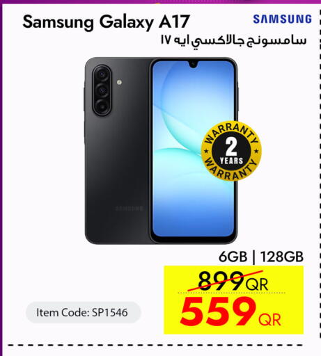available at سيل بلاينت للهواتف in قطر - الريان