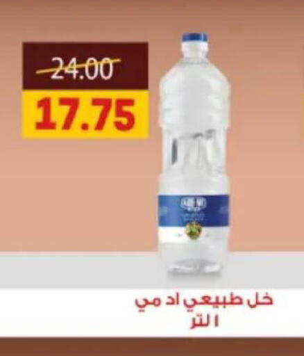available at جلهوم ماركت in Egypt - القاهرة