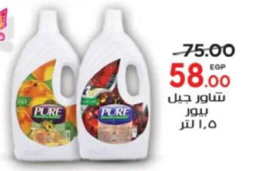 available at جلهوم ماركت in Egypt - القاهرة