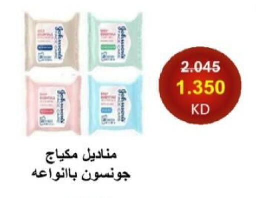 available at  جمعية العدان و القصور التعاونية in الكويت - محافظة الأحمدي