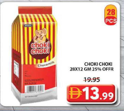 available at جراند هايبر ماركت in الإمارات العربية المتحدة , الامارات - الشارقة / عجمان