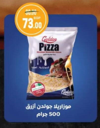 available at جلهوم ماركت in Egypt - القاهرة