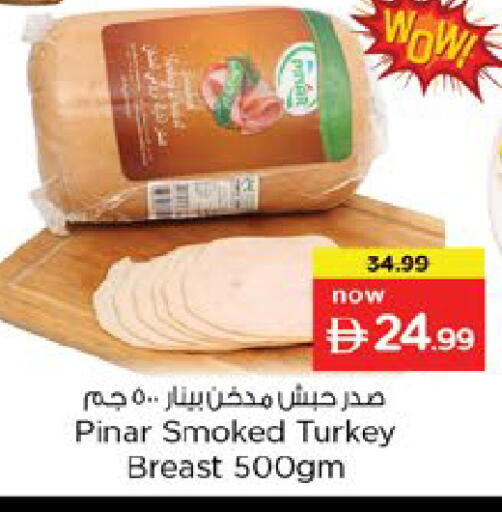 available at Nesto Hypermarket in UAE - Al Ain