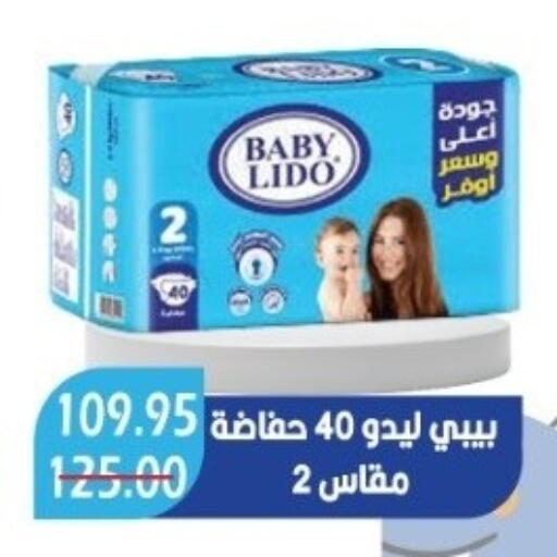 available at بشاير هايبرماركت in Egypt - القاهرة