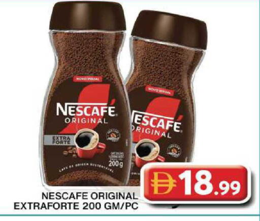 available at جراند هايبر ماركت in الإمارات العربية المتحدة , الامارات - دبي