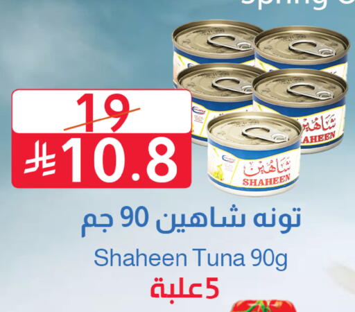 available at Abyati Stores in KSA, Saudi Arabia, Saudi - Medina