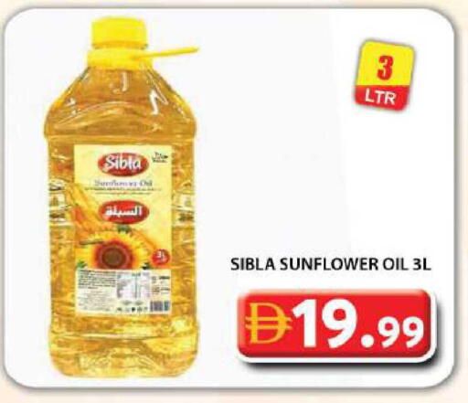 available at جراند هايبر ماركت in الإمارات العربية المتحدة , الامارات - دبي