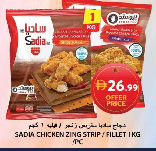 available at Grand Hyper Market in UAE - Sharjah / Ajman