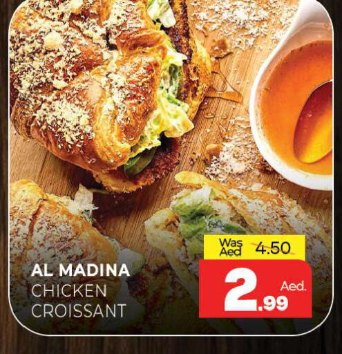 available at Al Madina  in UAE - Sharjah / Ajman