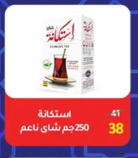 available at وكالة المنصورة - الدقهلية‎ in Egypt - القاهرة