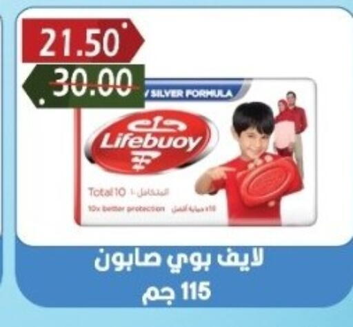 available at بشاير هايبرماركت in Egypt - القاهرة